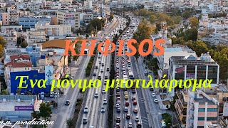 ΚΗΦΙSOS | Ο δρόμος με το μεγαλύτερο μποτιλιάρισμα στην πρωτεύουσα