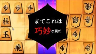 ““地下鉄飛車””は超優秀な右玉対策！！！【角換わり右玉 vs 腰掛け銀】