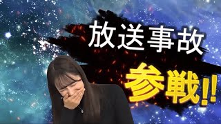 【全員参戦】素材になった人全員参戦！【武藤彩芽】