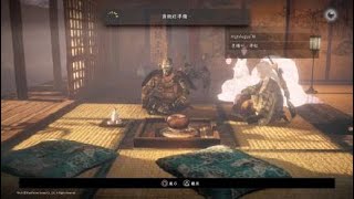 仁王2（NIOH2）＿小精靈＿常識同行－兄弟刀挑戰賽