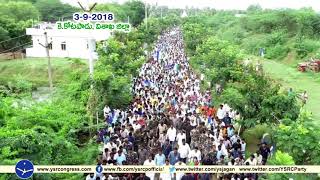 Drone Visuals from YS Jagan K.Kotapadu Public Meeting