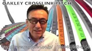 OAKLEY CROSSLINK PITCH