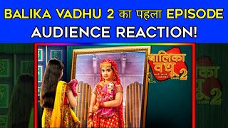 Balika Vadhu 2 का पहला Episode - Audience Reaction!