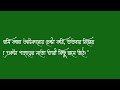 ছেলেদের জীবন নিয়ে কিছু কথা । cheleder koster koyta. আবেগী মন