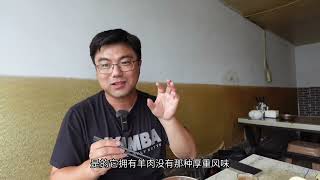 内蒙古羊杂汤，满满一碗羊杂加一点浓汤，油脂爆表的重口味美食