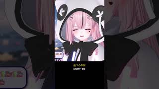 라스트 스타더스트 라이브!! Last Stardust  #vtuber #버튜버 #버츄얼 #노래 #cover