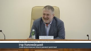 Ігор Коломойський вимагатиме відшкодування Росією завданих збитків