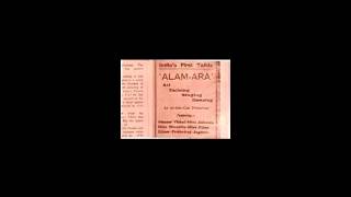 Alam Ara (1973) - De De Khuda Ke Naam Pe Pyaare