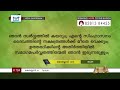 ttb യെശയ്യാവ് 14 0784 isaiah malayalam bible study