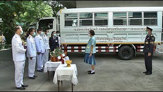 กรมสมเด็จพระเทพ ฯ พระราชทานพระราชวโรกาสให้พระสงฆ์และคณะบุคคลเฝ้าและเฝ้าทูลละอองพระบาท ๑๒ มิ.ย. ๒๕๖๓