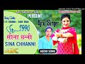 sr number 2990 Ajru singer Mewati song Niyamat sayar