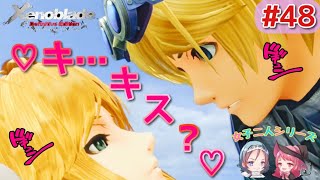 【ゼノブレイドDE】#48 「全米が泣いた！（笑）フィオルンとの感動の再会」(Xenoblade Definitive Edition実況プレイ)