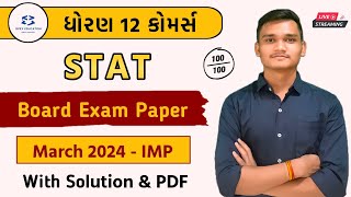 std 12 stat Board Exam Paper march 2024 | Paper & Solution| March 2024 | Stat | આંકડાશાસ્ત્ર | Dpex