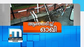 നാശം വിതച്ച് ഓഖി ചുഴലിക്കാറ്റ്| Mathrubhumi News