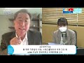 생생 美 스태그플레이션 우려 스타벅스 주식 하락세 고전_이남우 연세대 국제대학원 교수