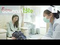 vimut hospital in bangkok thailand multi specialty healthcare services