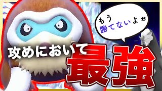 【攻め最強】マンムーがランクマに参戦し、セグレイブの時代は終了しました。【ポケモンSV】【碧の仮面】