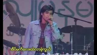 Shwe Yote Lay Kaut Ya Thu - R Zarni