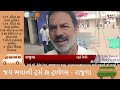 @ રાજુલા શહેરમાં થયા ઝેરોક્ષ ના કાળા બજાર