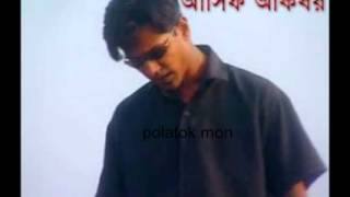 bangla song kar sathe kar jora debe... asif....polatok mon