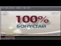 Номин холдинг Ардын хувьсгалын 91 жилйин ойн баяр наадмын онцгой хямдрал Бэлгийн бонустай худалдаа Дараагийн