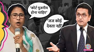 CJI Chandrachud के सामने Mamata Banerjee ने जजों को दी सलाह, जवाब में CJI क्या बोले?