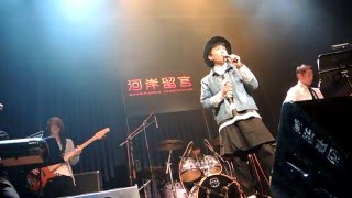 20151213 陳飛宏「淹水了+一個狗窩」西門河岸留言音樂會