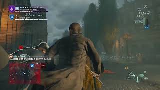 地獄の罠/オンラインマルチ協力【アサシン クリード/ユニティ●Assassin's Creed】ステルスキル/プレイステーション版/ゲーム実況音声なし