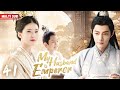 MY HUSBAND IS EMPEROR❤️‍🔥EP41 | #zhaolusi | Emperor's wife's pregnant, but he found he's not the dad