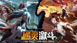 【決戦！平安京】S16 中国サーバー ランクマッチ 小見 [2022/02/04]