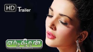 Robo 2.0 trailer 2018 | Rajinikanth | Akshay Kumar | Amy Jackson