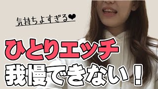 女子部屋【あかりのお部屋＃004】