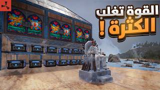 راست قررنا نحتل السيرفر 🔥 - Rust