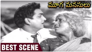 Mooga Manasulu Movie Scenes | Superhit Classic Movie | ANR | Savitri | Jamuna