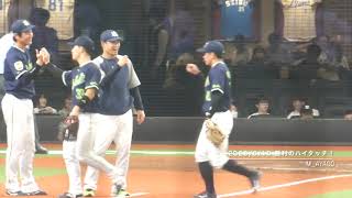 【燕征2023】6/10：東京ヤクルトスワローズ／勝利のハイタッチ！