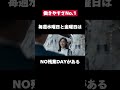 6年連続働きやすい会社日本一のconcurがヤバすぎた… concur 日本一 転職 就活 第二新卒 ホワイト企業 雑学