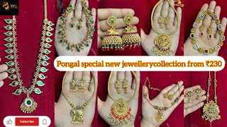 Pongal special new jewellery jimiki necklace collection from ₹230/- பொங்கல் விழாக்கால தள்ளுபடி ஆஃபர்