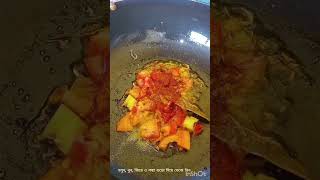 DUMURER DALNA #viralyoutubepost #dumurerdalna #viral #yummy #recipe #viral