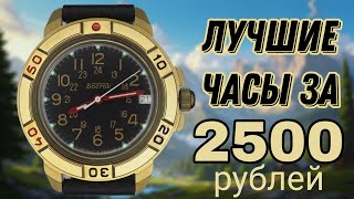 ЛЕГЕНДАРНЫЕ ЛУЧШИЕ ЧАСЫ ВОСТОК КОМАНДИРСКИЕ #watch #top #vostok #стиль #fashion #обзор #механика