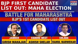 BJP's First List Of Candidates Is Out Ahead Of Maharashtra State Assembly Elections 2024 | WATCH