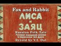 Fox & Rabbit (Yuri Norstein, 1973)