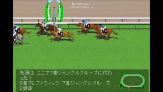 新潟記念 小倉2歳ステークス当日、 丹頂ステークス 競馬レース展開予想 2016年 「競馬レース結果ハイライト」≪競馬場の達人,競馬予想≫