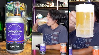 【キンキンぶっ決め】パタゴニア ロングルートヘイジーIPAをがぶ飲み！