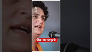 Bihar के उपमुख्यमंत्री तेजश्वी यादव के बचाव में बोली Priyanka Gandhi, एकजुटता का किया एलान