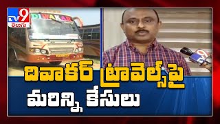 Insurance Companies likely to file case on Diwakar Travels - TV9