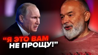 🤡ШЕЙТЕЛЬМАН: Путин в БЕШЕНСТВЕ! Заводы Кремля сгорают ДОТЛА. "Красные линии" стерты