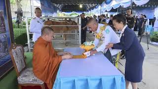 กิจกรรมเฉลิมพระเกียรติสมเด็จพระนางเจ้าสิริกิติ์ พระบรมราชินีนาถ พระบรมราชชนนีพันปีหลวง เนื่องในโอกาส