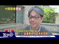 步上日本後塵 大陸民眾薪資沒漲 消費降低恐成惡性循環｜十點不一樣20240509@tvbsnews01