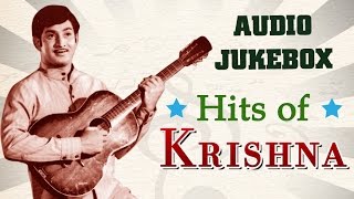 Best Songs Of Superstar Krishna | Superhit Telugu Songs Jukebox | Evergreen Songs Collection
