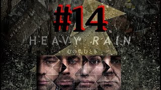 【ホラー】【サスペンス】銀仁朗のHEAVY RAIN-心の軋むとき-#14